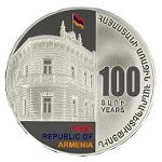 Armenia, 5000 dram, 2018