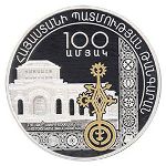 Армения, 1000 драмов (2019 г.)