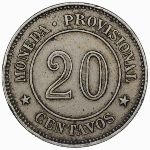 Peru, 20 centavos, 1879