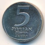 Израиль, 5 агорот (1982 г.)