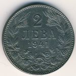 Bulgaria, 2 leva, 1941