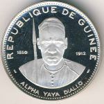 Гвинея, 250 франков (1969–1970 г.)
