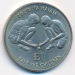 Кипр, 1 фунт (1989 г.)