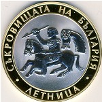 Bulgaria, 10 leva, 2006