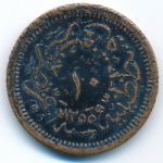 Turkey, 10 para, 1853