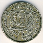 Dominican Republic, 25 centavos, 1963