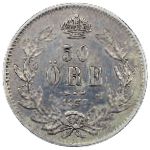 Sweden, 50 ore, 1857