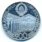 Yugoslavia, 400 dinara, 1978