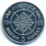 Bhutan, 3 рупии, 