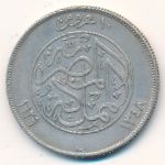 Egypt, 10 piastres, 1929–1933