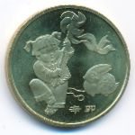 China, 1 yuan, 2011