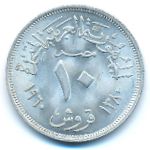 Египет, 10 пиастров (1960–1966 г.)