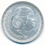 Egypt, 1 pound, 1976