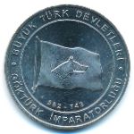 Турция, 1 куруш (2015 г.)