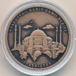Turkey, 2 1/2 lira, 2020