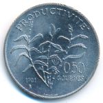 Haiti, 50 centimes, 1981