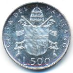 Ватикан, 500 лир (1979–1980 г.)