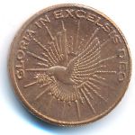 Vatican City, 2 euro cent, 2005