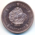 Болгария, 5 евроцентов (2003 г.)