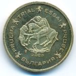 Болгария., 50 евроцентов (2003 г.)