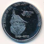 Редонда, 50 центов (2013 г.)
