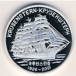 North Korea, 5 won, 2001