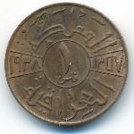 Ирак, 1 филс (1936–1938 г.)