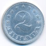 Yugoslavia, 2 dinara, 1953