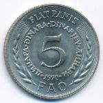 Yugoslavia, 5 dinara, 1970