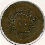 Turkey, 10 para, 1855–1859