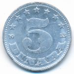 Yugoslavia, 5 dinara, 1953