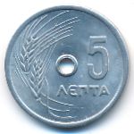 Греция, 5 лепт (1954–1971 г.)