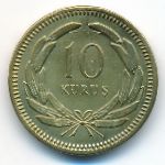Turkey, 10 kurus, 1949–1956