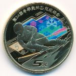 Китай, 5 юаней (2022 г.)