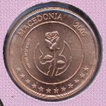 Македония., 2 евроцента (2005 г.)