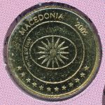 Македония., 20 евроцентов (2005 г.)