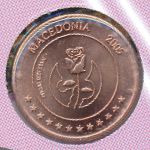 Македония., 5 евроцентов (2005 г.)
