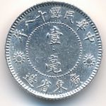 Кванг-Тунг, 10 центов (1929 г.)