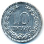 Сальвадор, 10 сентаво (1921–1972 г.)