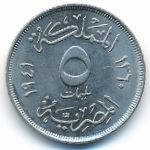 Egypt, 5 milliemes, 1938–1941