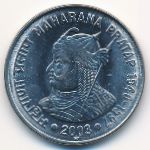 India, 1 rupee, 2003
