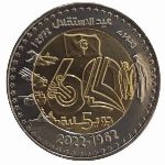 Algeria, 200 dinars, 2022