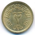 Egypt, 2 milliemes, 1962–1966