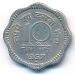 Индия, 10 новых пайс (1957 г.)