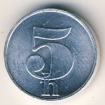 ЧСФР, 5 гелеров (1991–1992 г.)