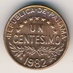 Панама, 1 сентесимо (1961–1987 г.)
