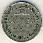 Шри-Ланка, 1 рупия (1972–1978 г.)