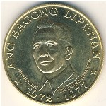 Филиппины, 1500 песо (1977 г.)