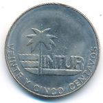 Cuba, 25 centavos, 1981
