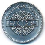 Syria, 1 pound, 1979